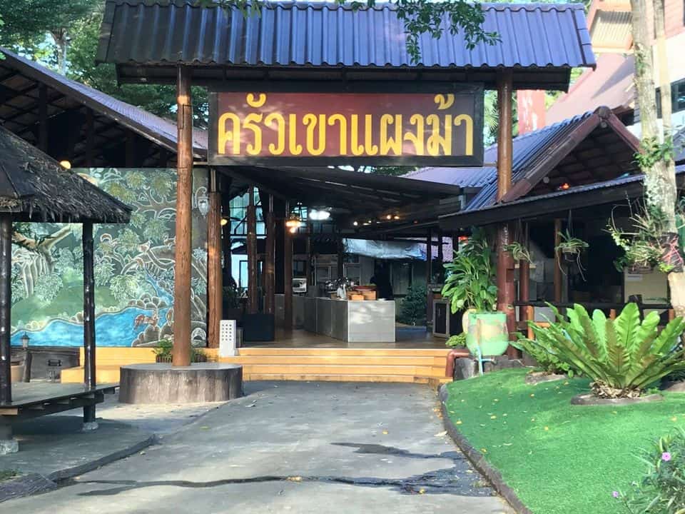 124542255_3621690934556341_2038600633135262866_o